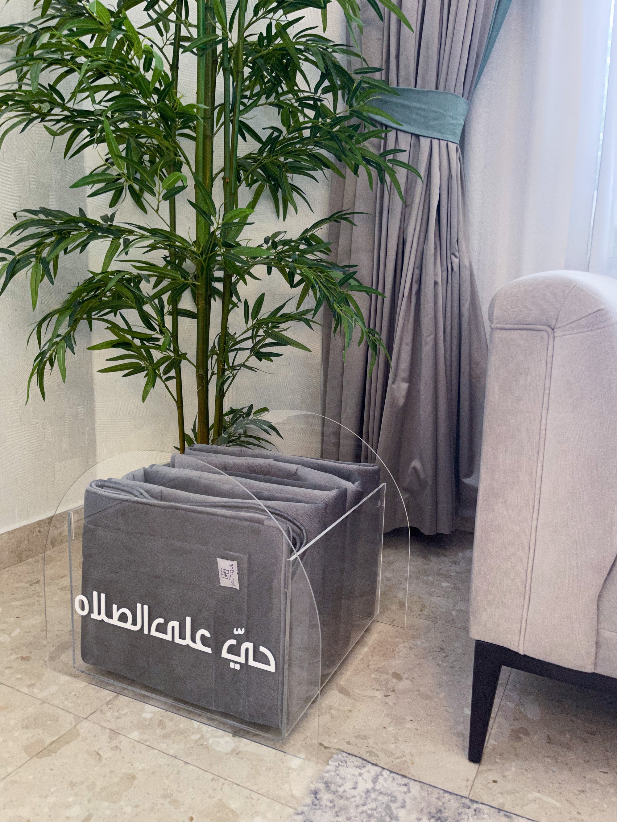 Modern box for Carpet (Large) Transparent مع حي على الصلاة